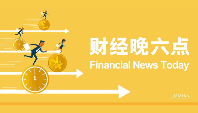 ic外汇平台是哪个国家定州市扎实推动家装以旧换新活动